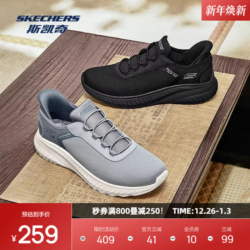 斯凯奇运动鞋2025秋男士休闲轻便柔软舒适闪穿一脚蹬户外跑步鞋