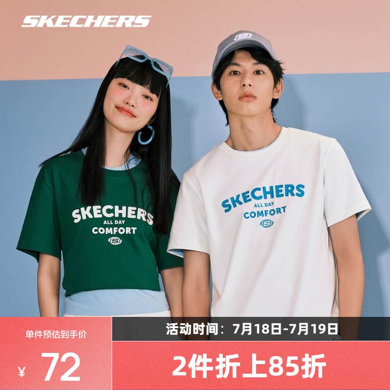 斯凯奇短袖情侣款男女速干运动T恤衫美式圆领上衣时尚潮流休闲风