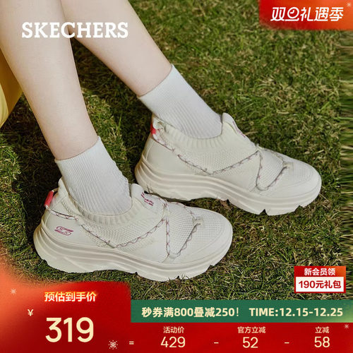 Skechers女子简约时尚休闲鞋