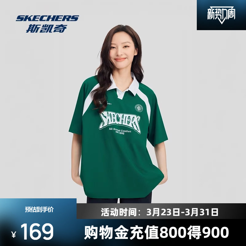 斯凯奇针织短袖POLO衫男女同款宽松版型提花布撞色