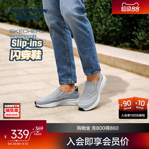 斯凯奇男女士健步鞋时尚活力