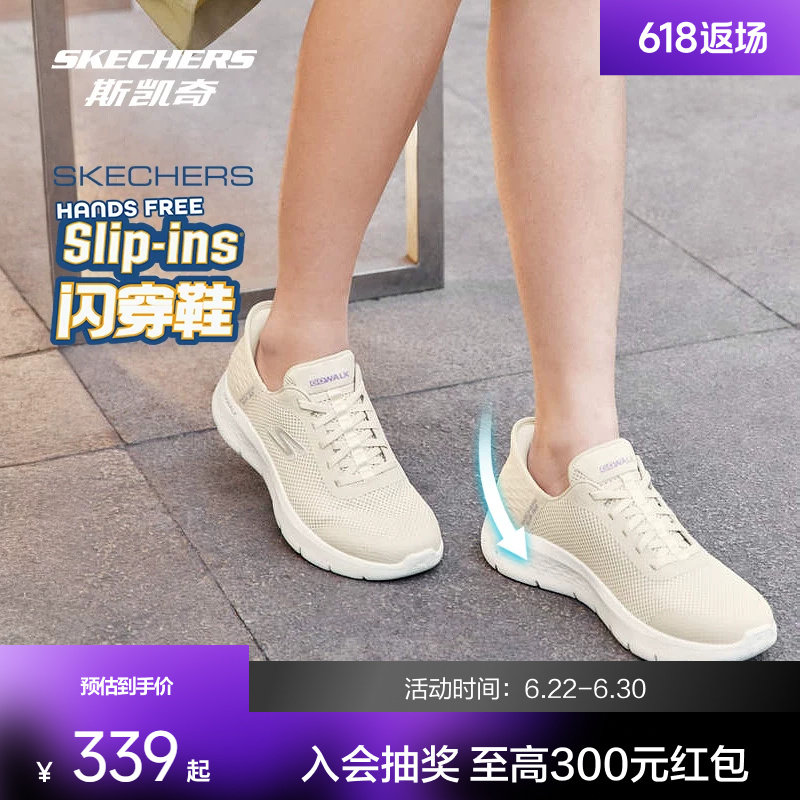 斯凯奇闪穿鞋丨健步鞋男女同款休闲运动鞋一脚蹬简约百搭懒人必备