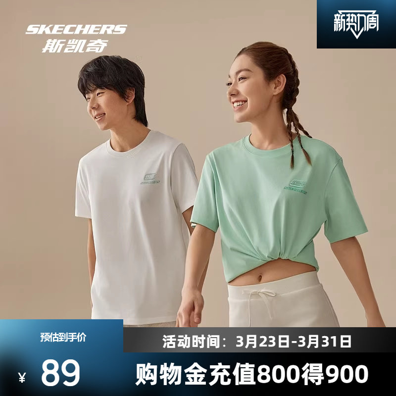 斯凯奇男女情侣款凉感短袖T恤新款舒适速干运动时尚百搭上衣