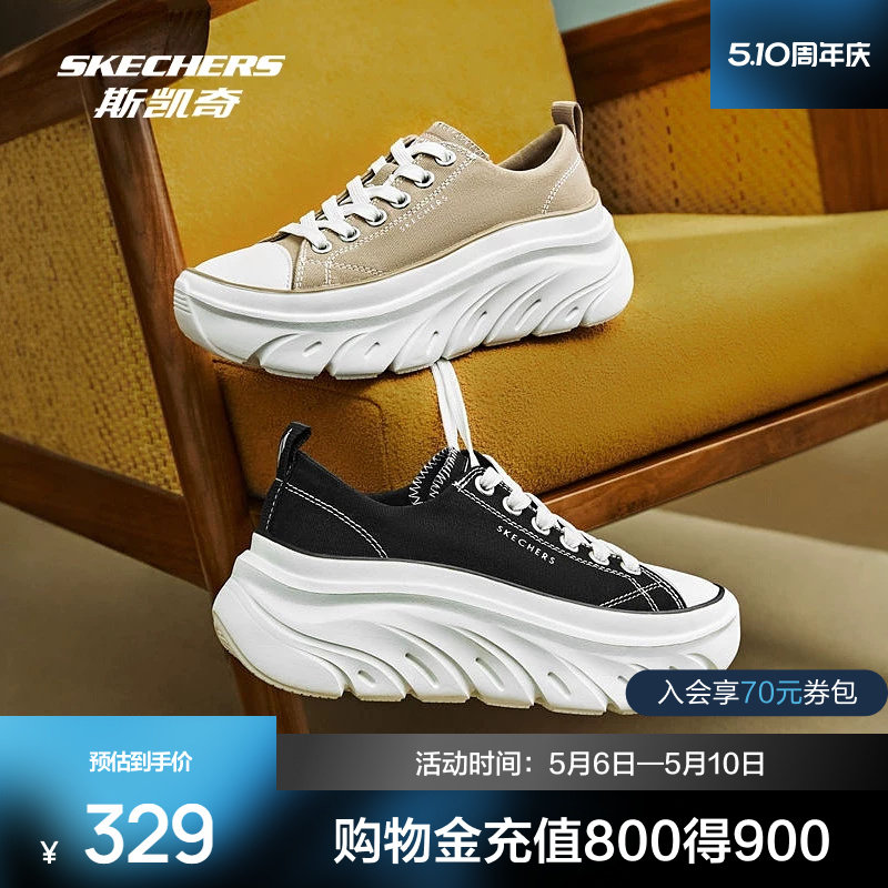 斯凯奇女士时尚休闲透气舒适轻质减震增高厚底帆布鞋耐磨透气时尚