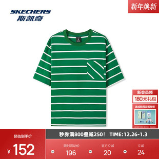 T恤透气舒爽设计新 短袖 斯凯奇2025新品 柔软条纹纯棉宽松男士