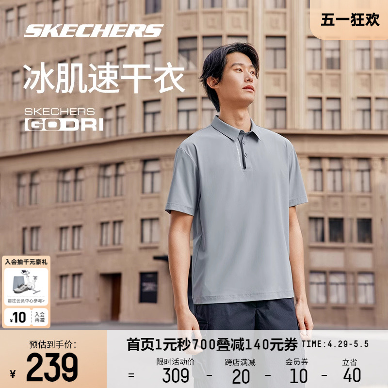 Skechers斯凯奇POLO衫2024夏季男士针织短袖吸湿速干宽松运动