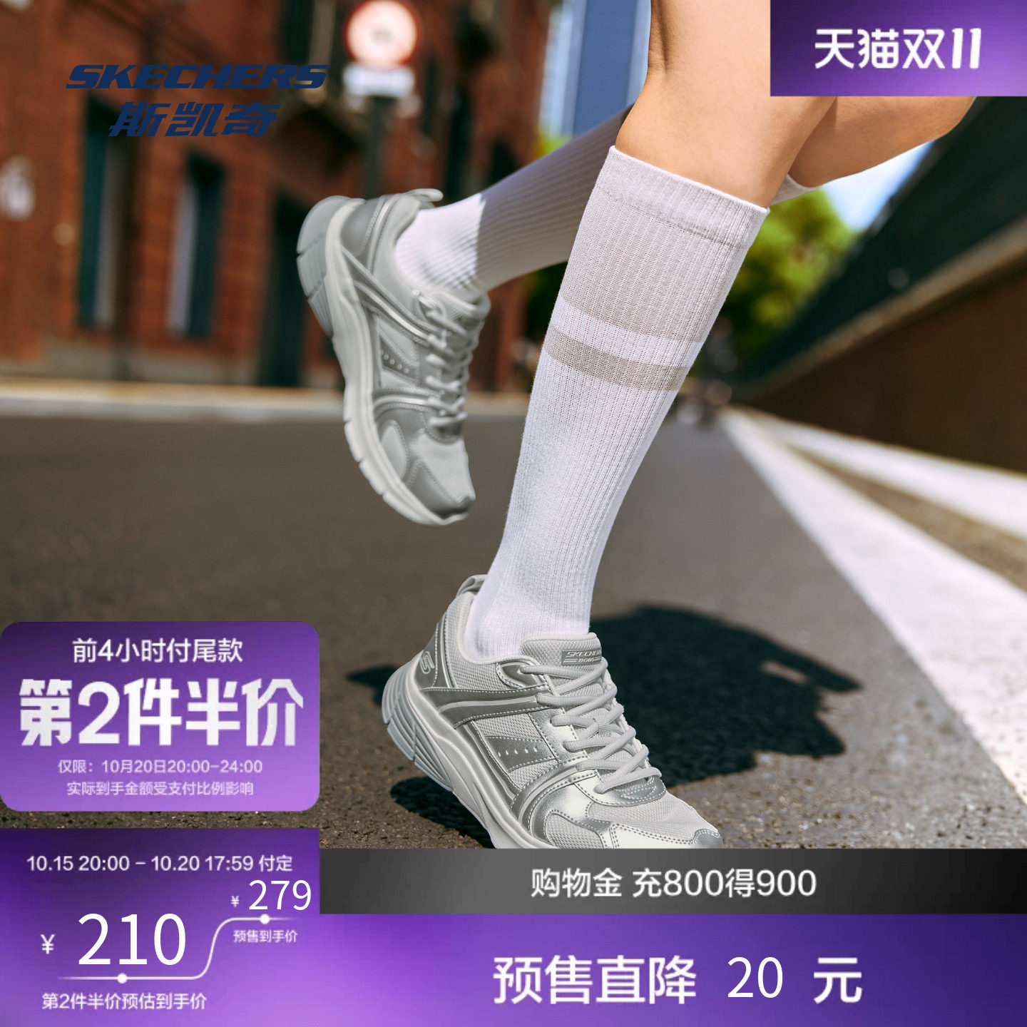 【双11预售】斯凯奇秋季新款轻软减震女士休闲鞋运动鞋时尚百搭