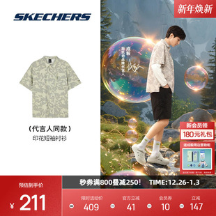 衫 成毅同款 舒适透气运动短袖 polo衫 翻领梭织T恤百搭 斯凯奇男士