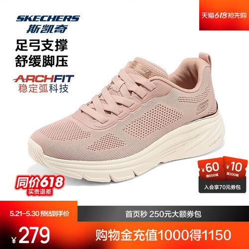 织物橡塑材质，轻便舒适