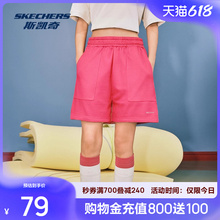 斯凯奇男女夏季新款休闲运动短裤外穿健身跑步宽松百搭舒适针织裤