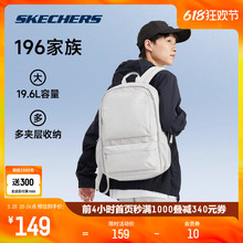 Skechers斯凯奇双肩包大容量背包休闲书包纯色简约时尚百搭背包