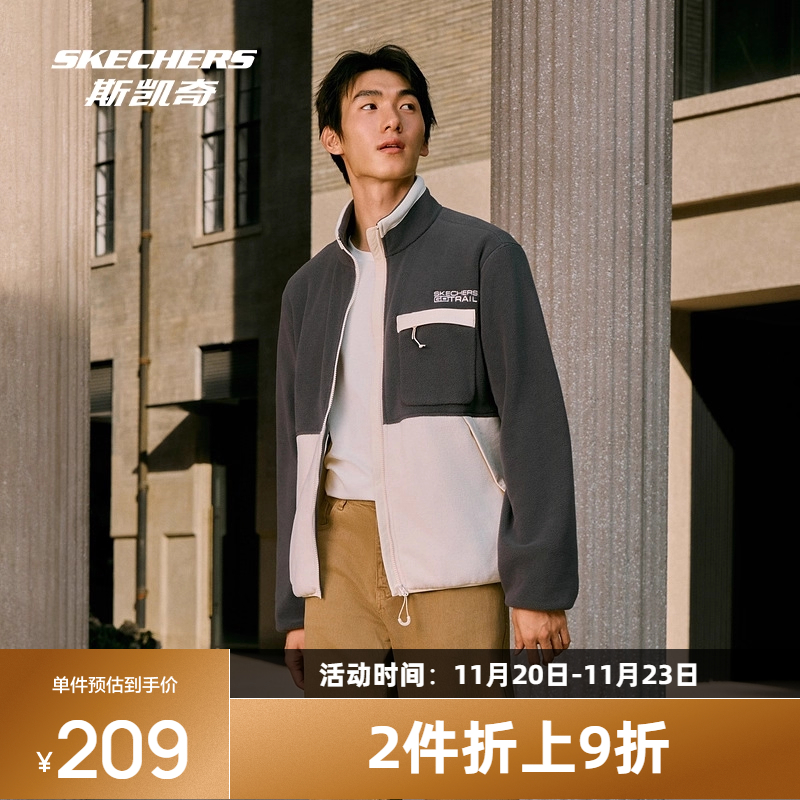 采用舒适摇粒绒面料，保暖抗静电，撞色