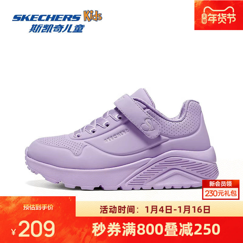 斯凯奇童鞋女魔术贴UNO轻盈减震休闲运动鞋中大童轻便百搭舒适鞋