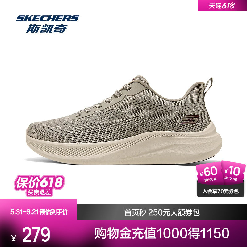 斯凯奇跑步鞋新款男鞋低帮休闲鞋运动鞋柔软舒适透气潮流百搭