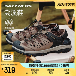 男夏季 包头凉鞋 户外沙滩鞋 Skechers斯凯奇凉鞋 徒步洞洞鞋 开车凉鞋