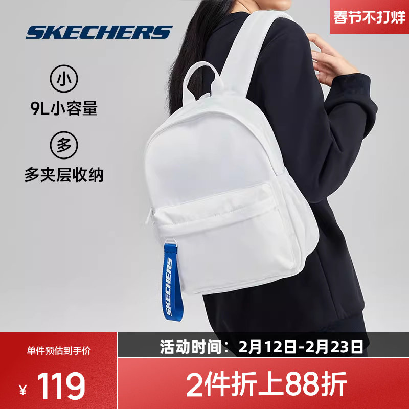 斯凯奇男女同款小型双肩背包休闲通勤逛街旅行背包清新时尚个性