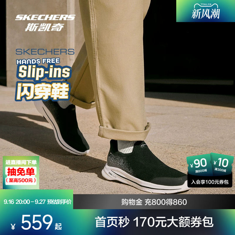 明星同款斯凯奇GoWalk8闪穿健步鞋夏季网面透气软底舒适一脚蹬 浪鞋实拍商品图