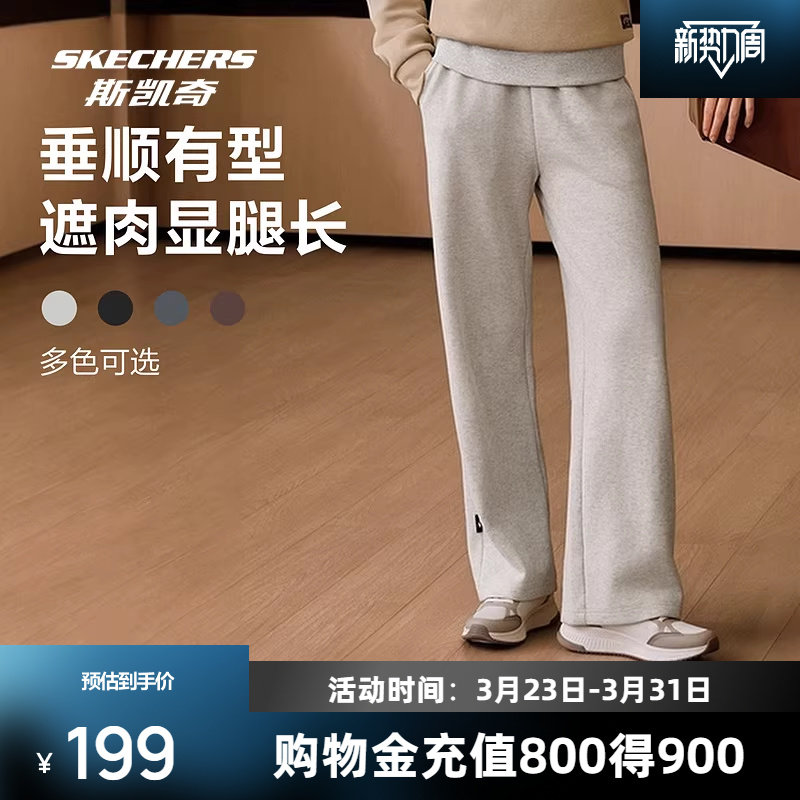 斯凯奇运动裤春季女士休闲可调节腰绳舒适透气时尚柔软长裤