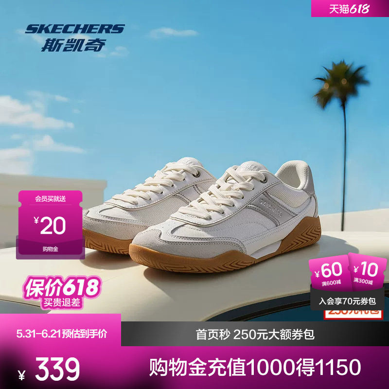 斯凯奇休闲板鞋男女同款2026缓震时尚休闲简约复古网布透气休闲鞋