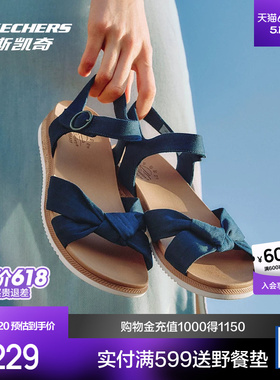 斯凯奇女士时尚沙滩凉鞋夏季新品海军蓝黑色纽带蝴蝶结沙滩鞋