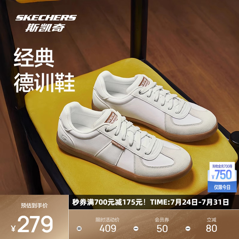 斯凯奇夏季时尚休闲运动低帮板鞋舒适透气简约时尚百搭T头鞋训鞋 - 封面