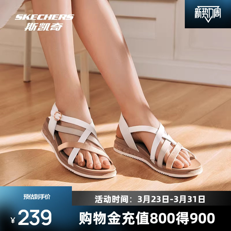 斯凯奇新品女士坡跟沙滩鞋简约时尚易搭配白色黑色栗色