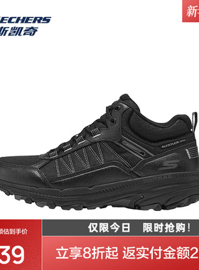 斯凯奇男士户外跑步鞋减震耐磨抓地登山徒步越野运动鞋220759C