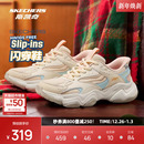 厚底缓震增高运动鞋 男女同款 潮流百搭 云朵泡芙老爹鞋 斯凯奇闪穿鞋