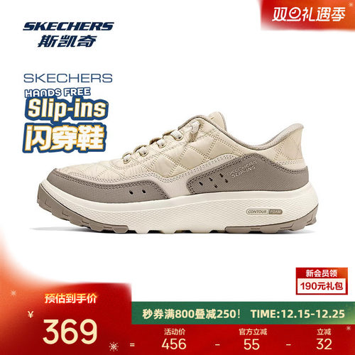 EVA及橡胶大底，轻质缓震