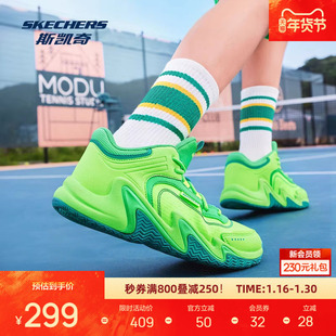 斯凯奇儿童秋新款轻便凌空篮球鞋时尚运动休闲鞋耐磨防滑跑步鞋