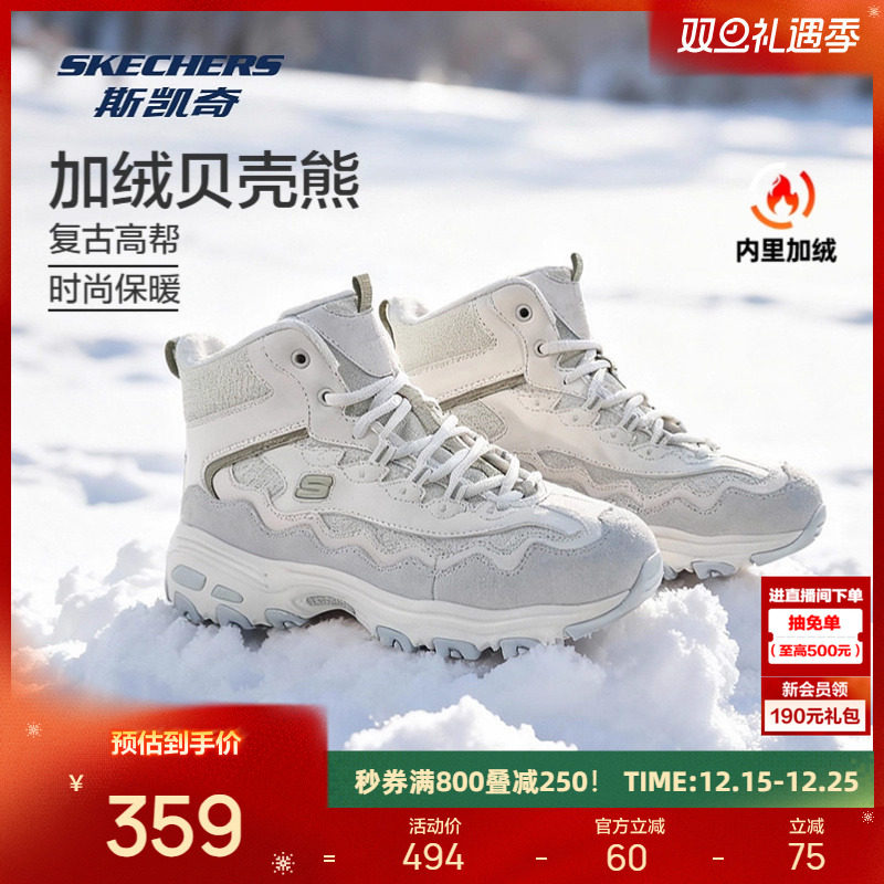 鞋款采用圆润轻便的时尚大底设计