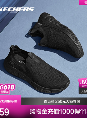 斯凯奇男子专业跑步鞋经典黑色休闲网面鞋透气耐磨时尚百搭运动鞋
