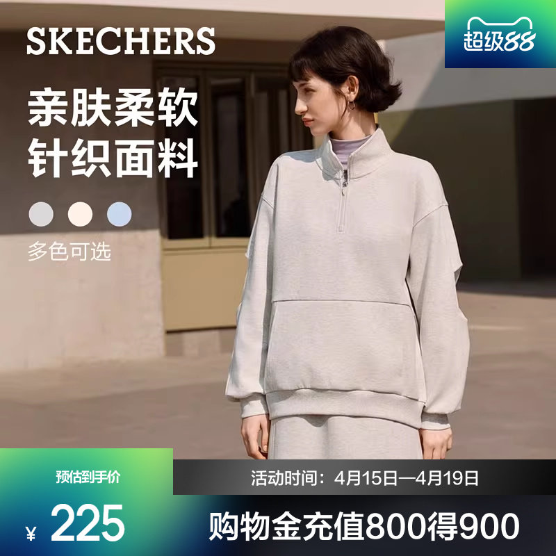 斯凯奇秋季女士亲肤柔软宽大版型立领运动休闲套头卫衣舒适