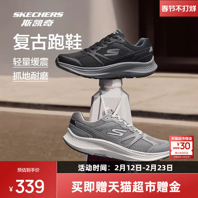 斯凯奇跑步鞋新款男女跑鞋轻便减震低帮鞋透气百搭运动鞋休闲跑鞋