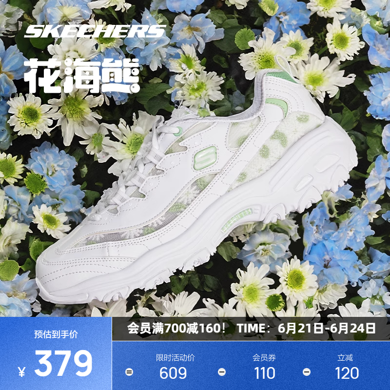 斯凯奇花海熊丨夏季新款老爹鞋女增高透气情侣运动休闲鞋运动鞋