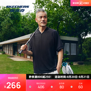 POLO衫 斯凯奇2025夏季 小立领短袖 新品 凉感柔软舒适休闲运动 男士