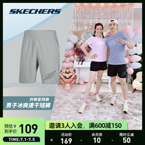 刘宏同款Skechers斯凯奇2022夏运动短裤男休闲透气速干裤子