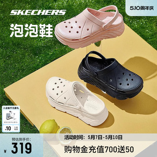 白色厚底休闲鞋 Skechers斯凯奇凉鞋 新款 子 女2024年春季 运动沙滩鞋