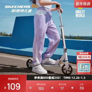 兰花紫棉质耐穿运动裤 斯凯奇2025新款 男女童联名舒适针织长裤