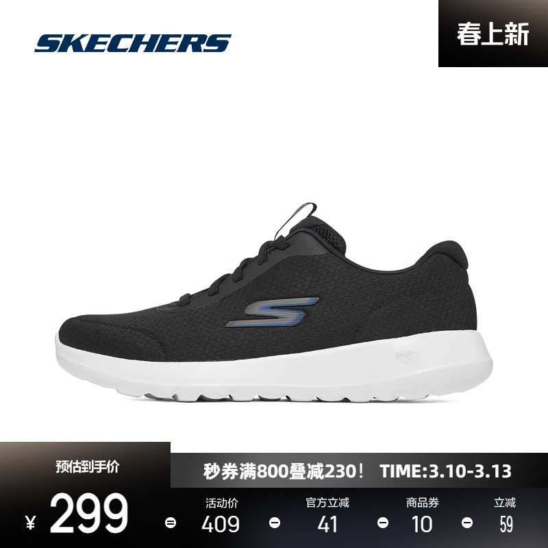 斯凯奇跑步鞋男鞋缓震网面绑带运动鞋耐磨舒适轻便春季黑色慢跑鞋