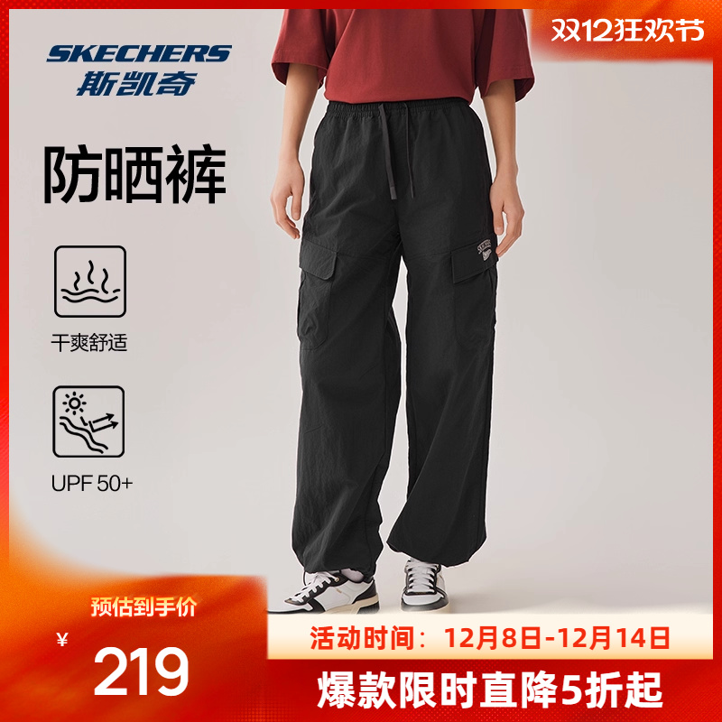斯凯奇防晒男女工装裤