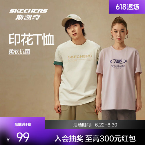斯凯奇圆领印花短袖夏季新品