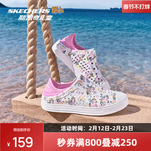 斯凯奇儿童夏季一脚蹬洞洞鞋女大童疏水透气轻便沙滩凉鞋休闲轻便