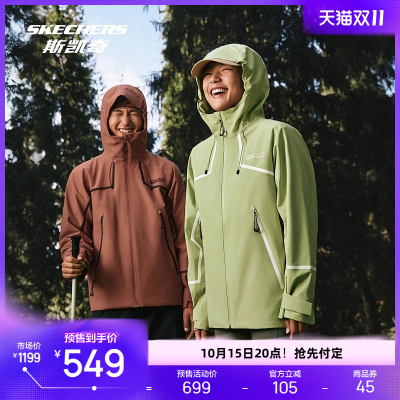 斯凯奇魔方冲锋衣男女户外