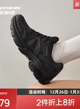 斯凯奇2025秋季女款月影运动鞋舒适休闲时尚黑色百搭老爹鞋
