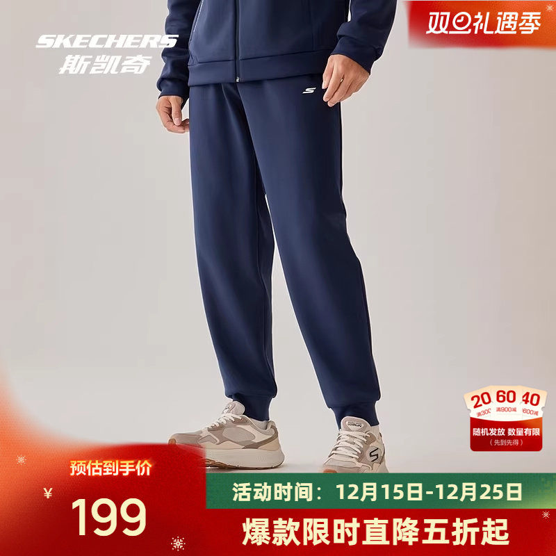 斯凯奇运动长裤2025秋吸湿速干针织长裤保暖舒适宽松健身跑步裤