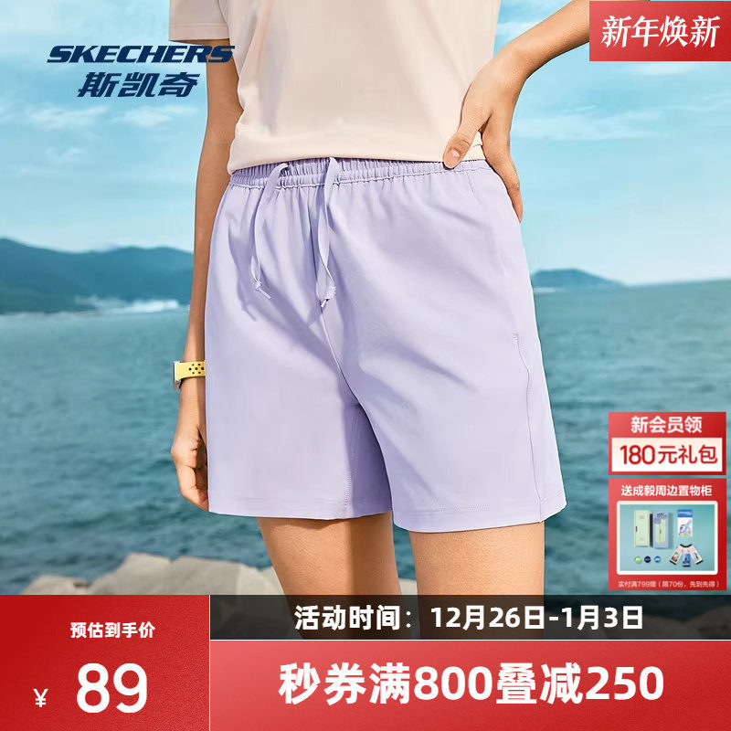 斯凯奇2025新品女子速干梭织运动短裤科技吸湿速干