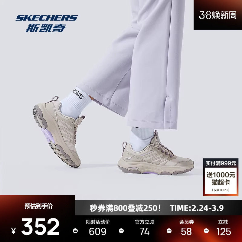 斯凯奇新款女士健步鞋网布透气减震橡胶大底足弓百搭124449