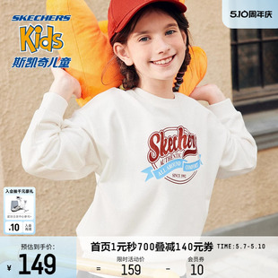 长袖 Skechers斯凯奇品牌冬季 新款 儿童女款 上衣中大童针织套头卫衣