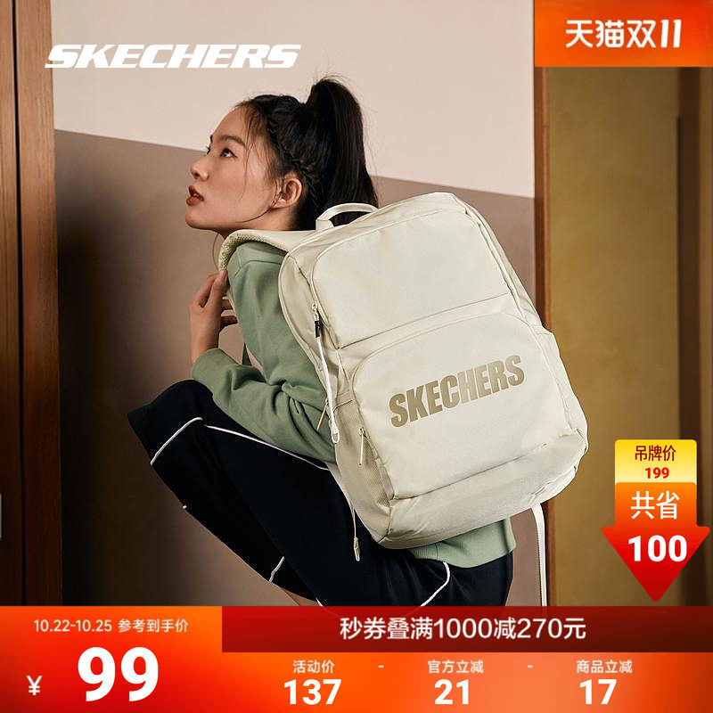 斯凯奇书包大容量电脑包运动旅行双肩包潮流背包